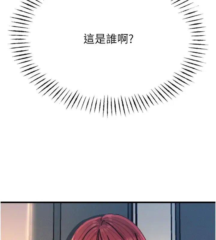 第15話-學姐喜歡硬著來