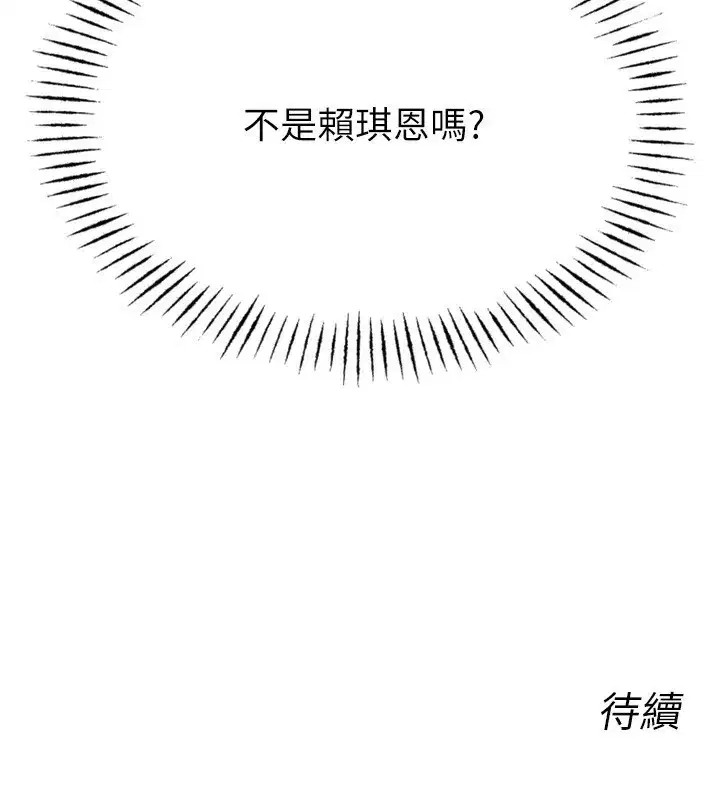 第15話-學姐喜歡硬著來