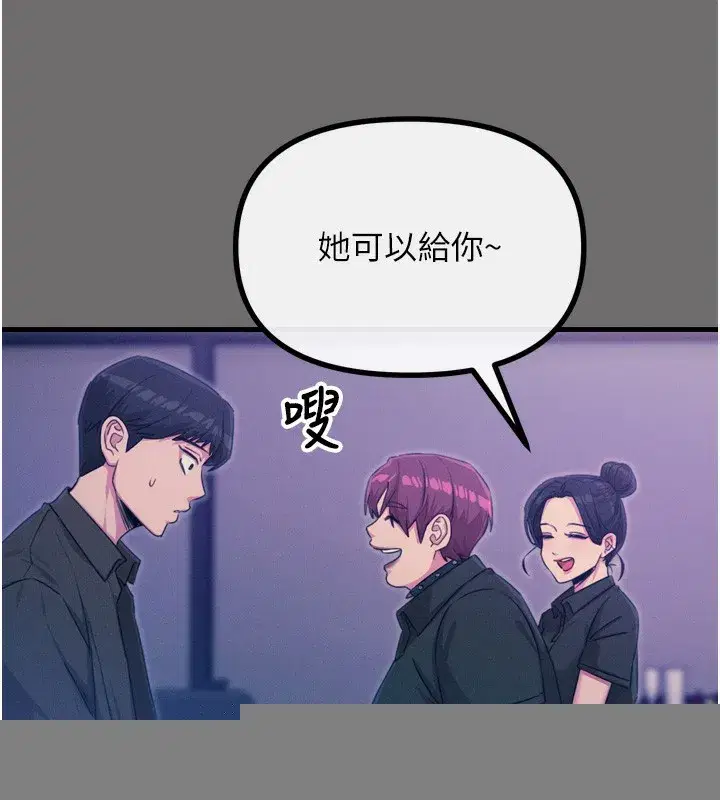 第15話-學姐喜歡硬著來