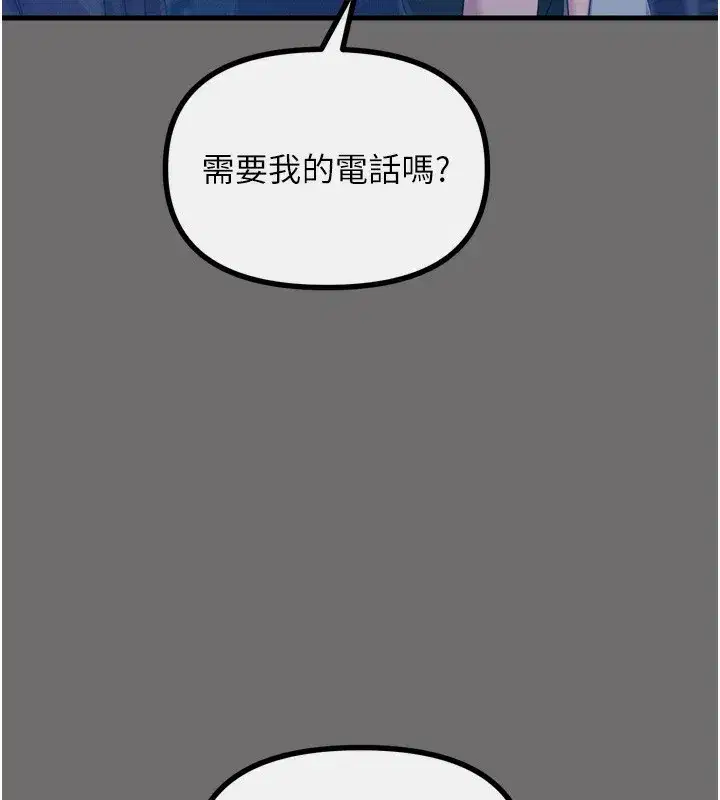 第15話-學姐喜歡硬著來