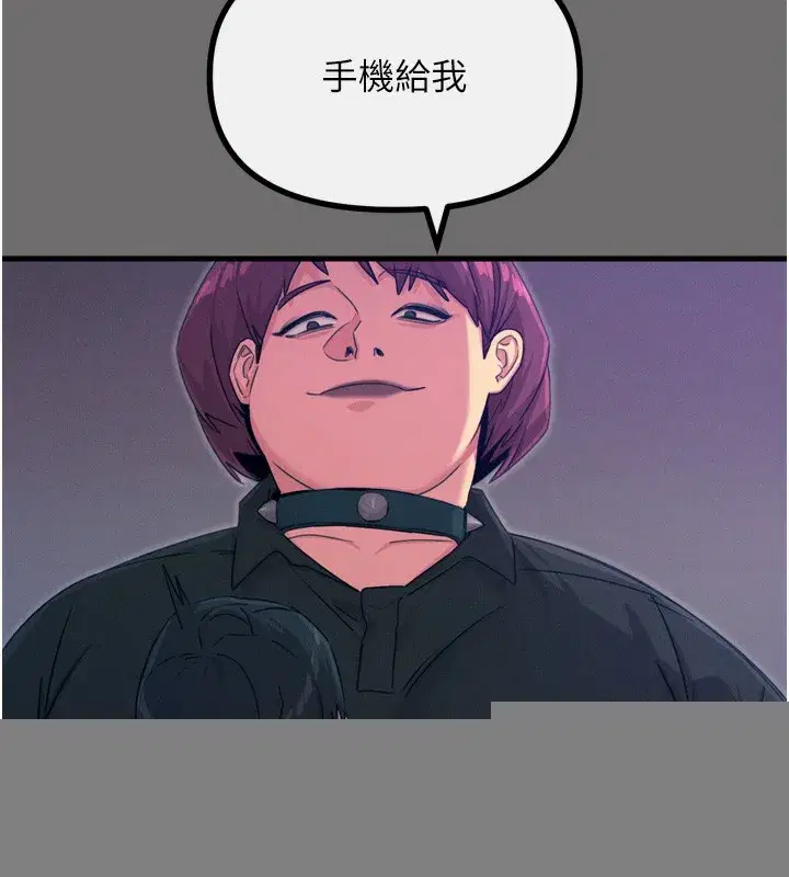 第15話-學姐喜歡硬著來
