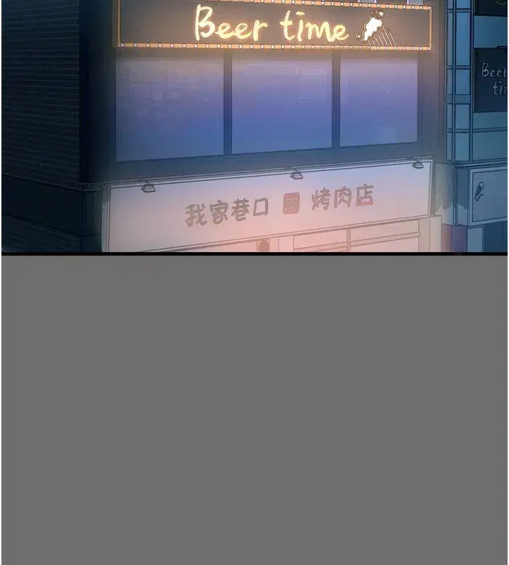 第15話-學姐喜歡硬著來