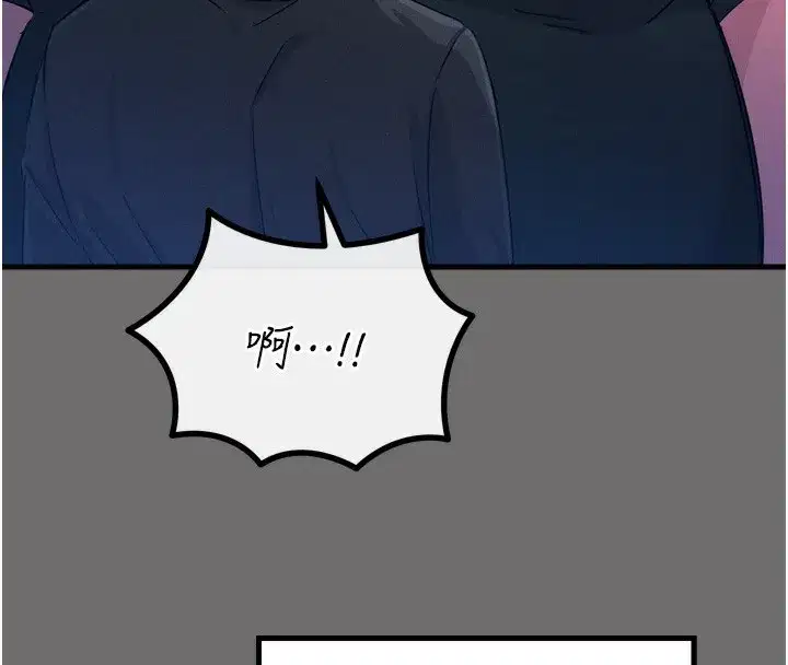 第15話-學姐喜歡硬著來