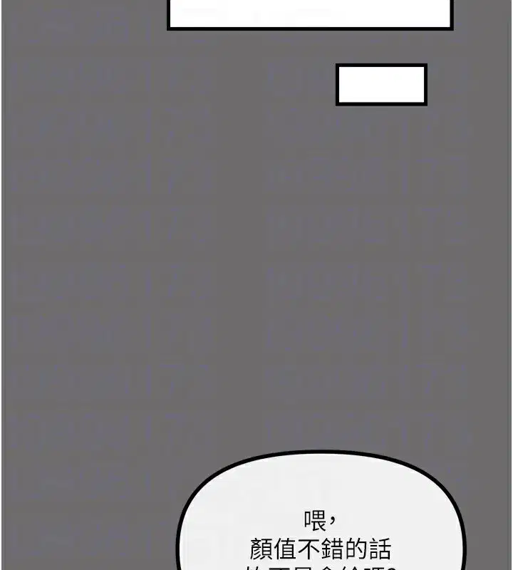 第15話-學姐喜歡硬著來