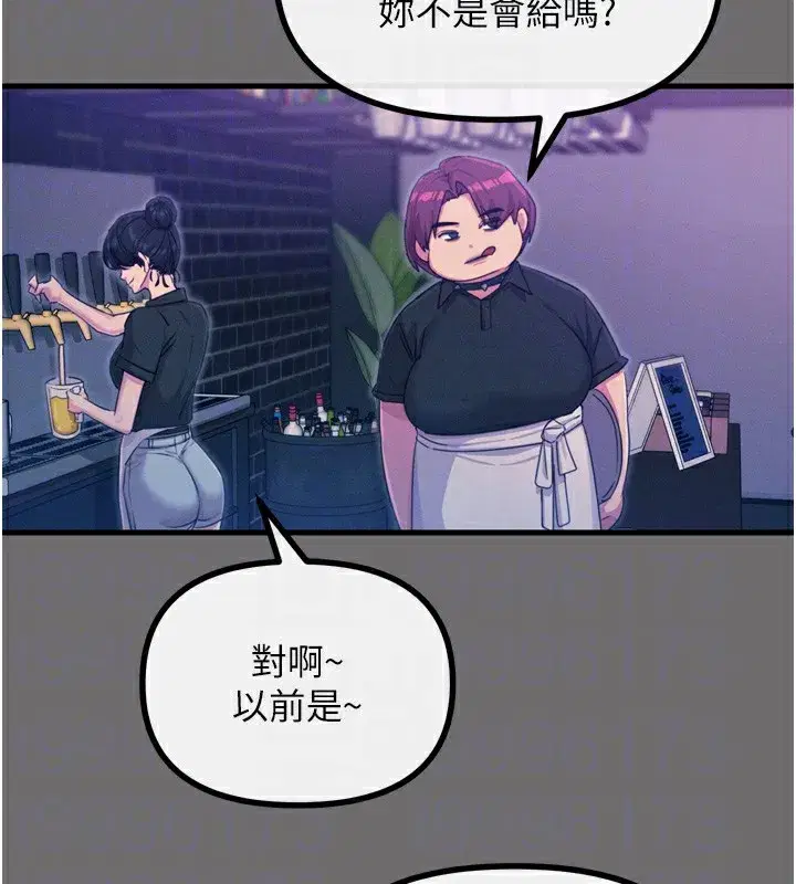 第15話-學姐喜歡硬著來