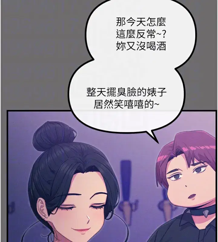第15話-學姐喜歡硬著來