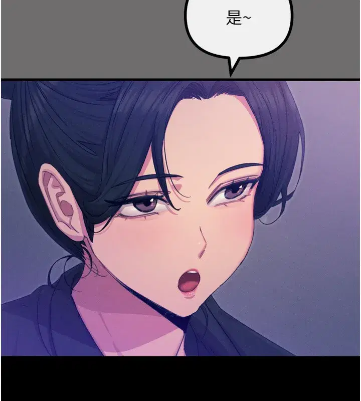 第15話-學姐喜歡硬著來