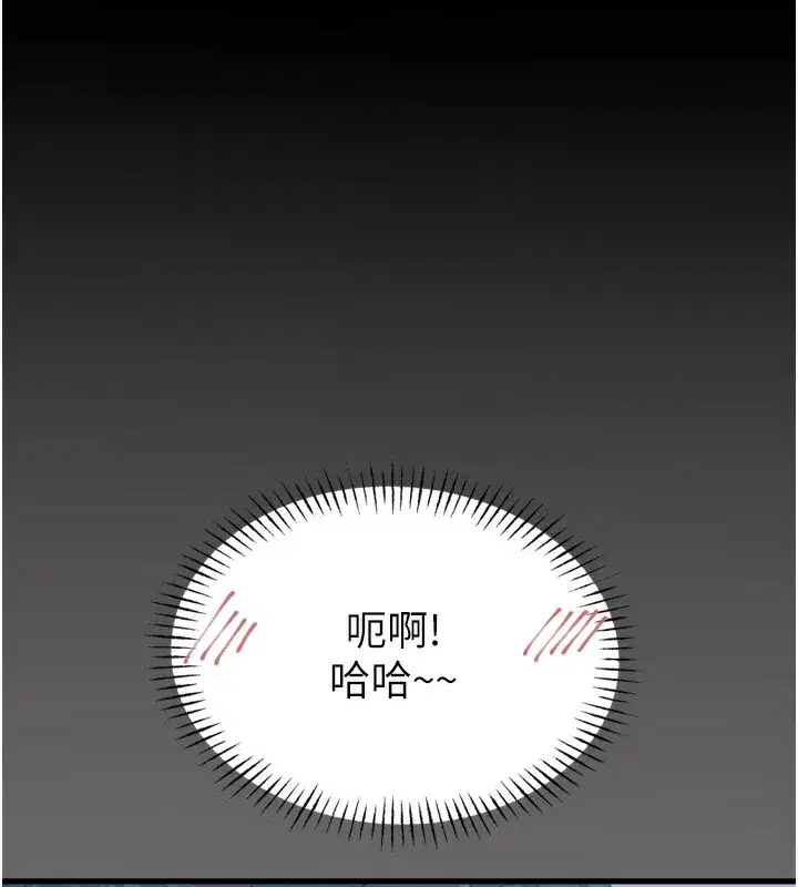 第15話-學姐喜歡硬著來