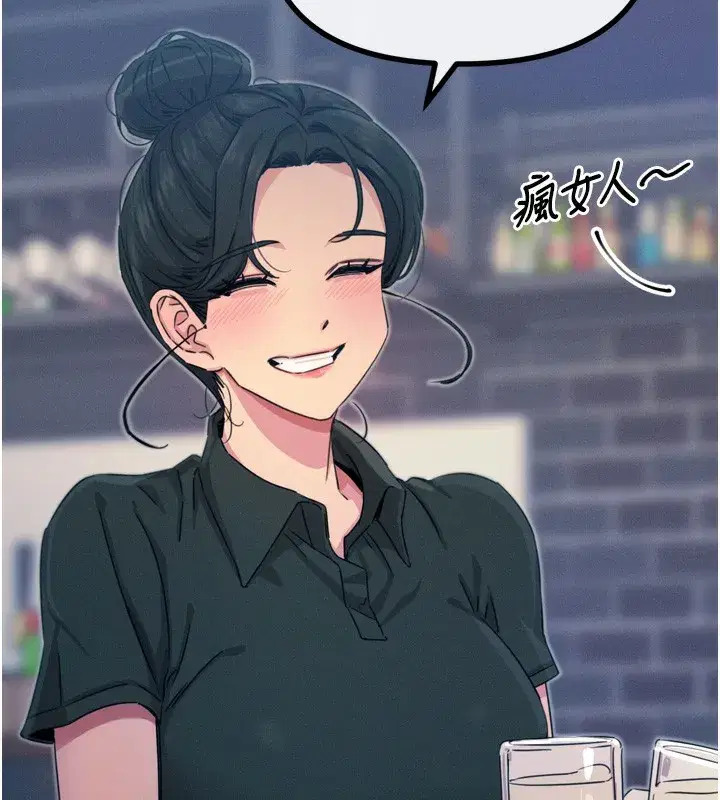 第15話-學姐喜歡硬著來