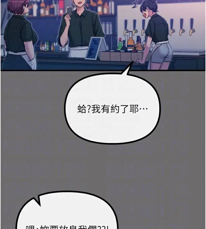 第15話-學姐喜歡硬著來
