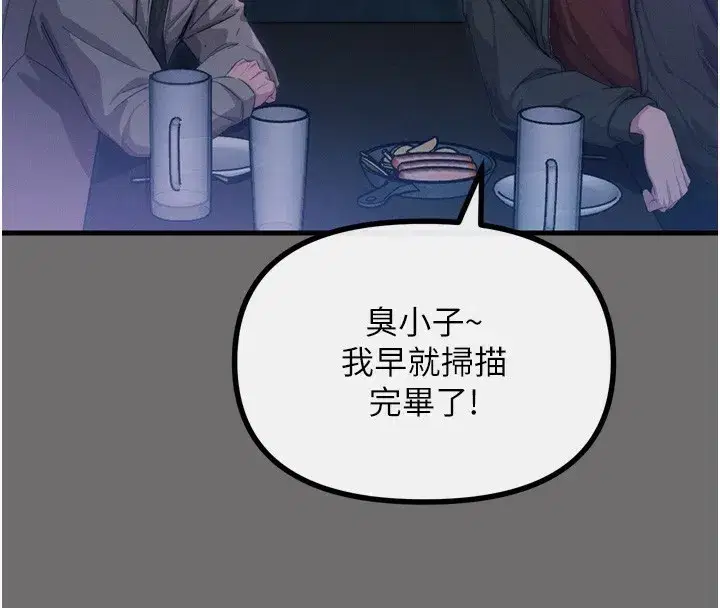 第15話-學姐喜歡硬著來