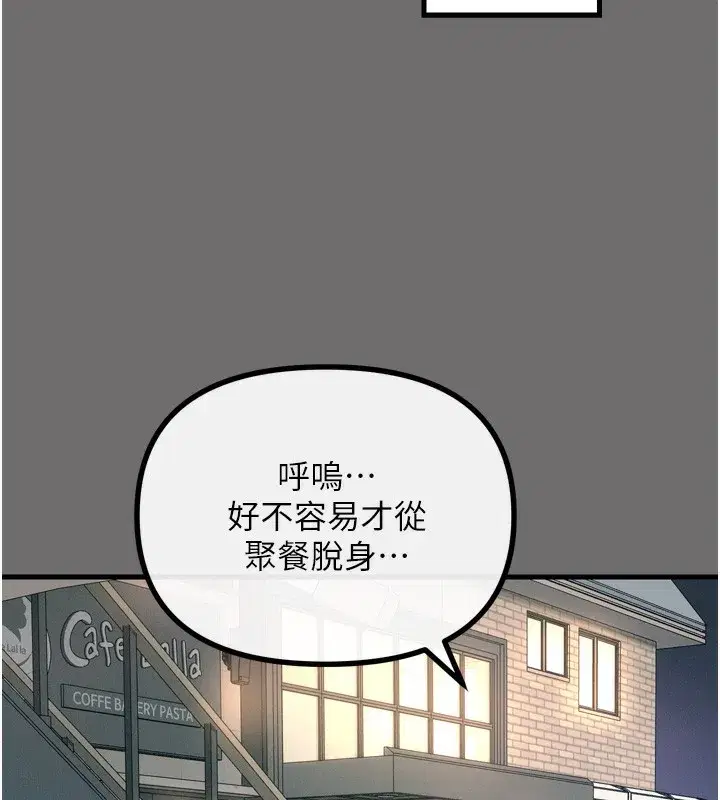 第15話-學姐喜歡硬著來