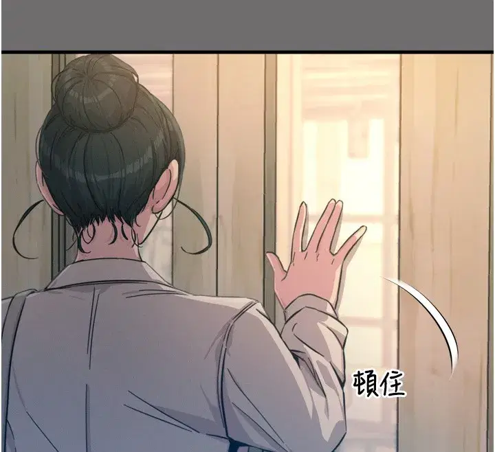 第15話-學姐喜歡硬著來