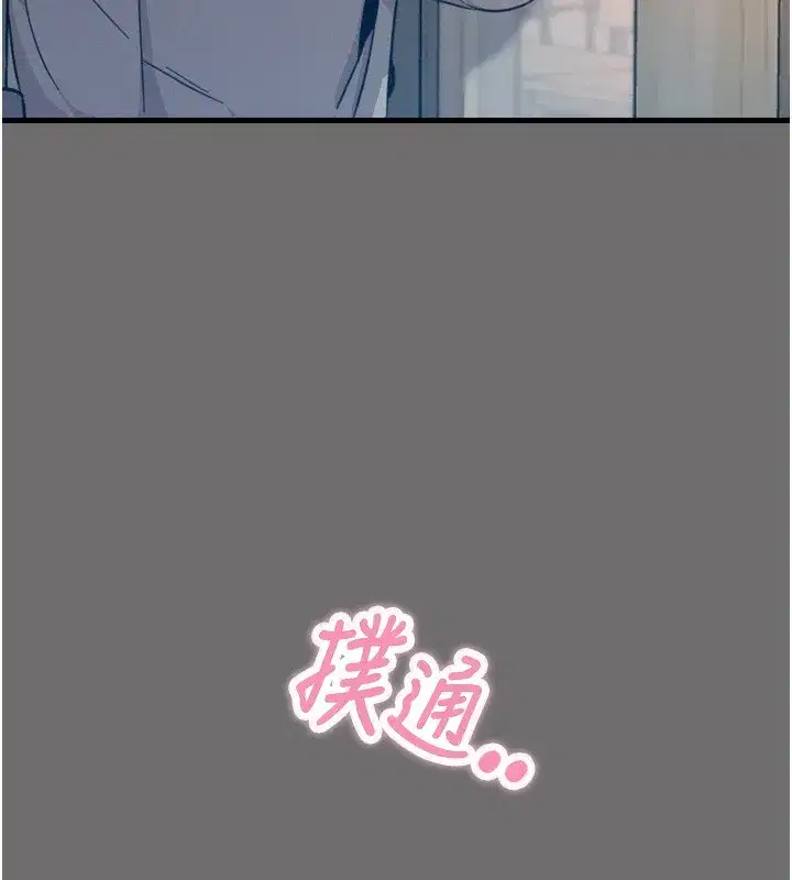 第15話-學姐喜歡硬著來