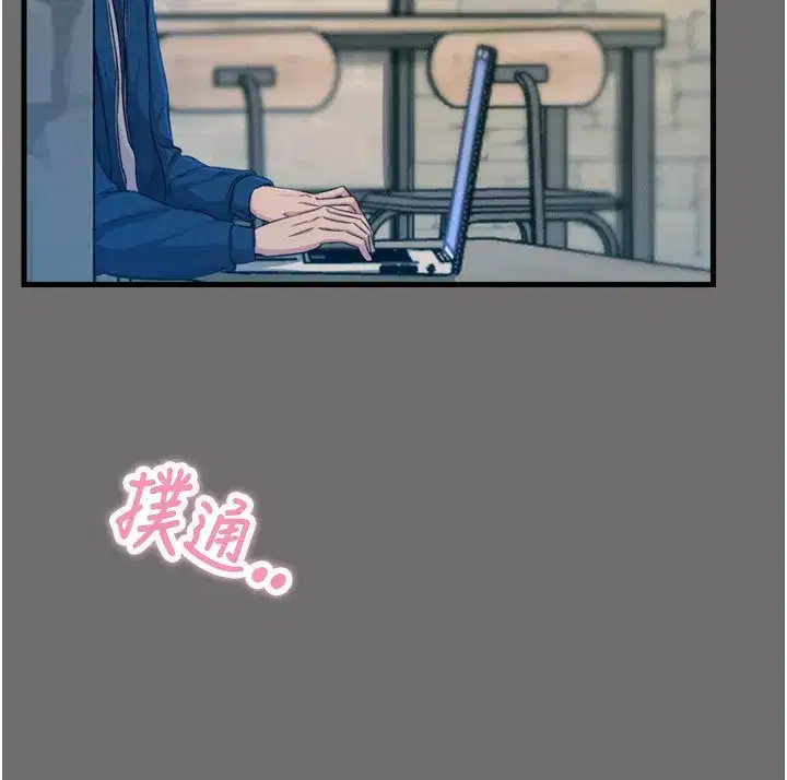 第15話-學姐喜歡硬著來