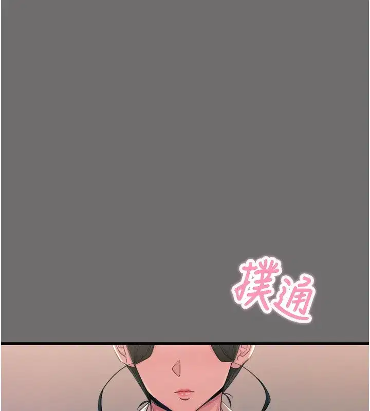 第15話-學姐喜歡硬著來