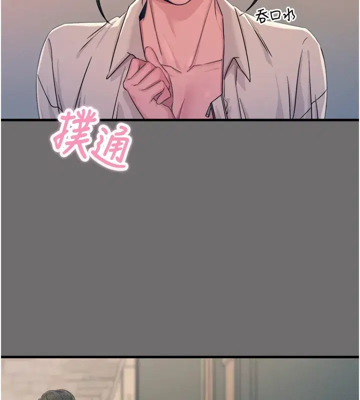 第15話-學姐喜歡硬著來