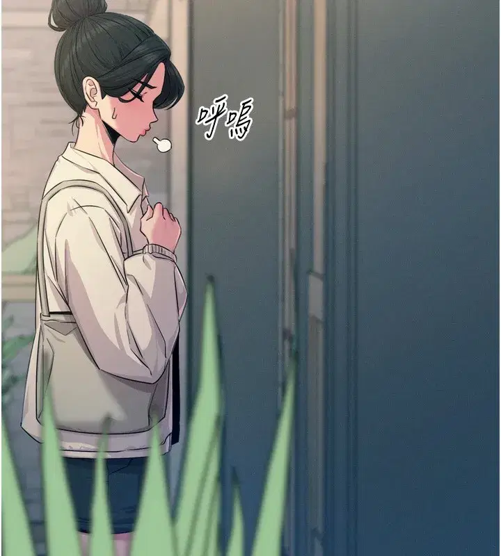 第15話-學姐喜歡硬著來