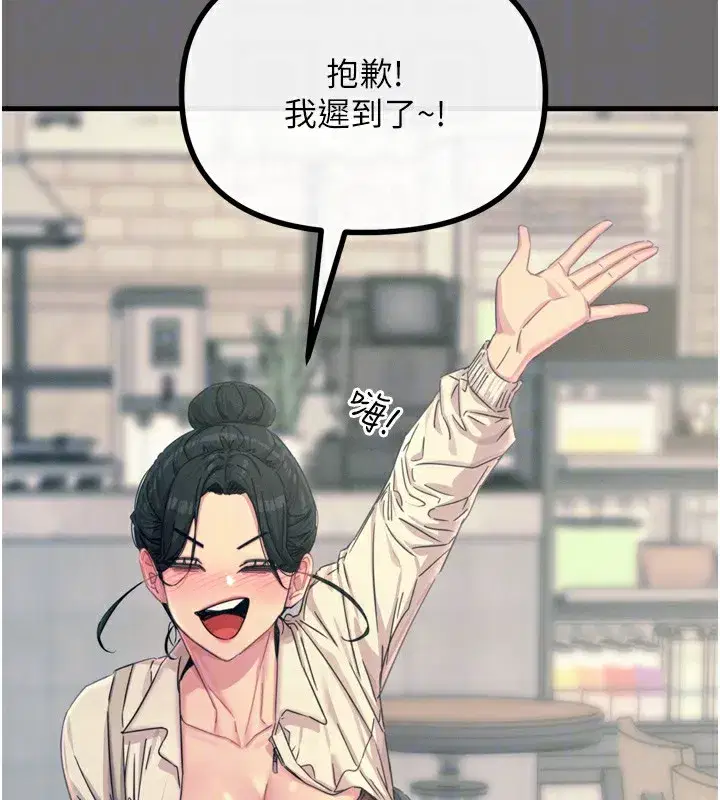 第15話-學姐喜歡硬著來