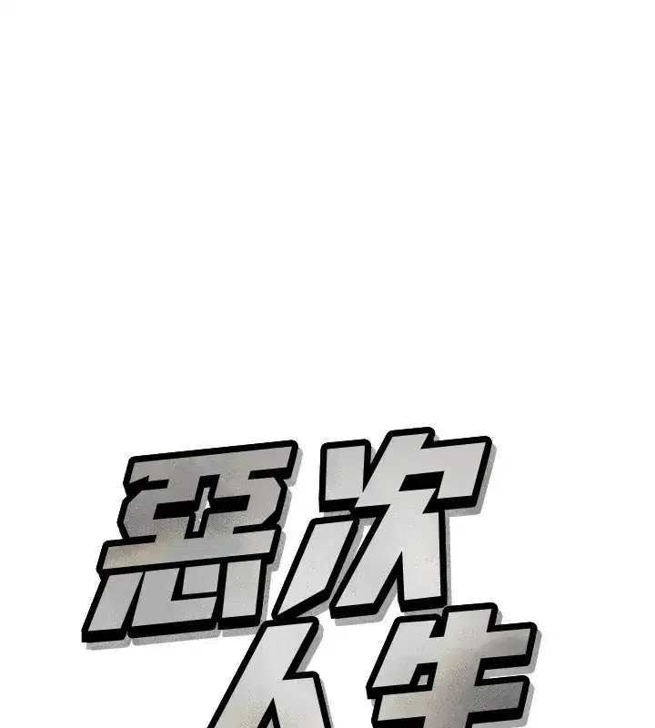 第15話-學姐喜歡硬著來