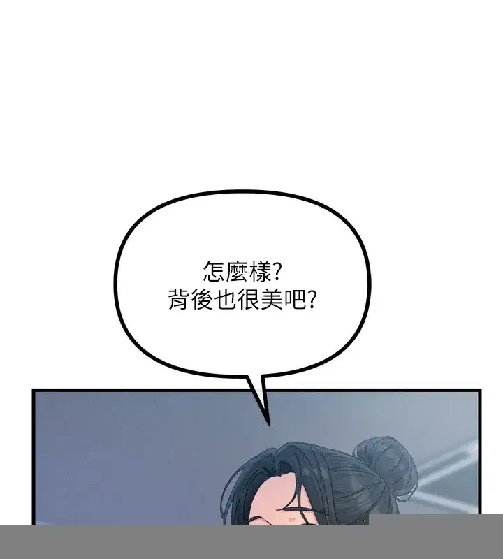 第15話-學姐喜歡硬著來