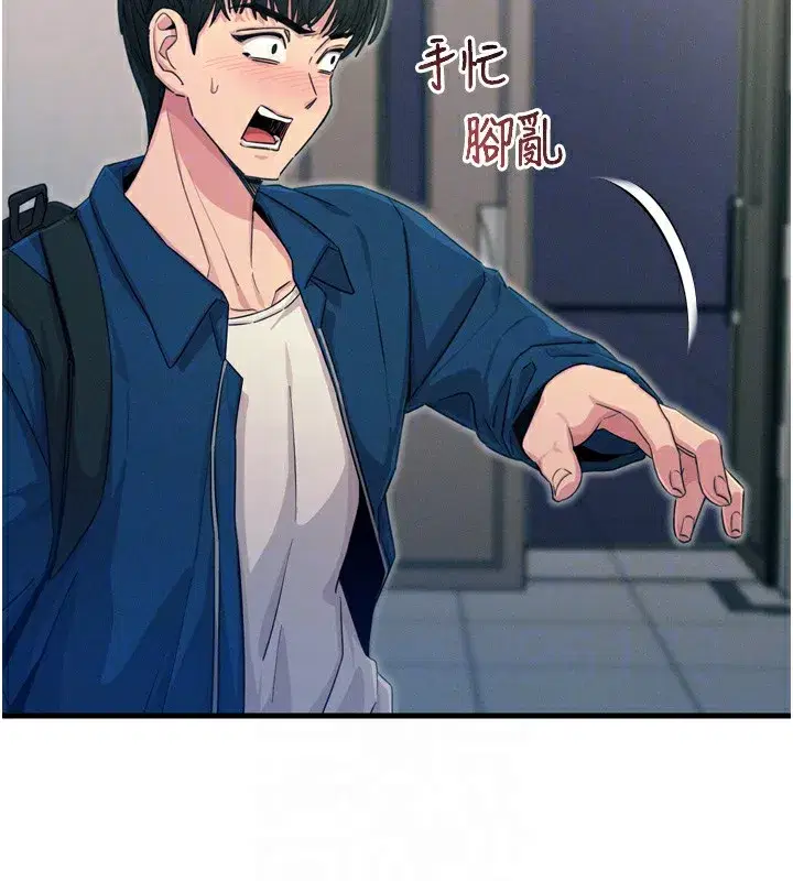 第15話-學姐喜歡硬著來