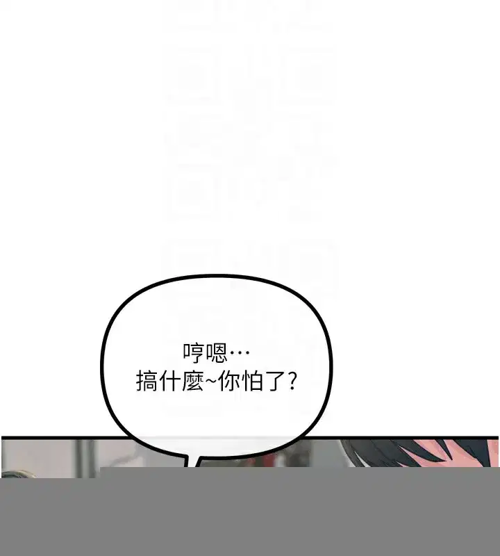 第15話-學姐喜歡硬著來