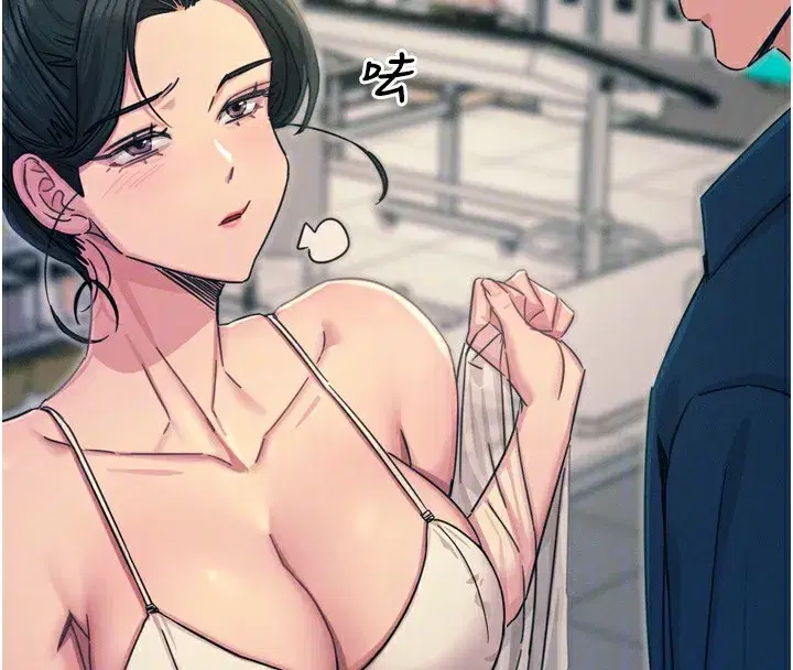 第15話-學姐喜歡硬著來