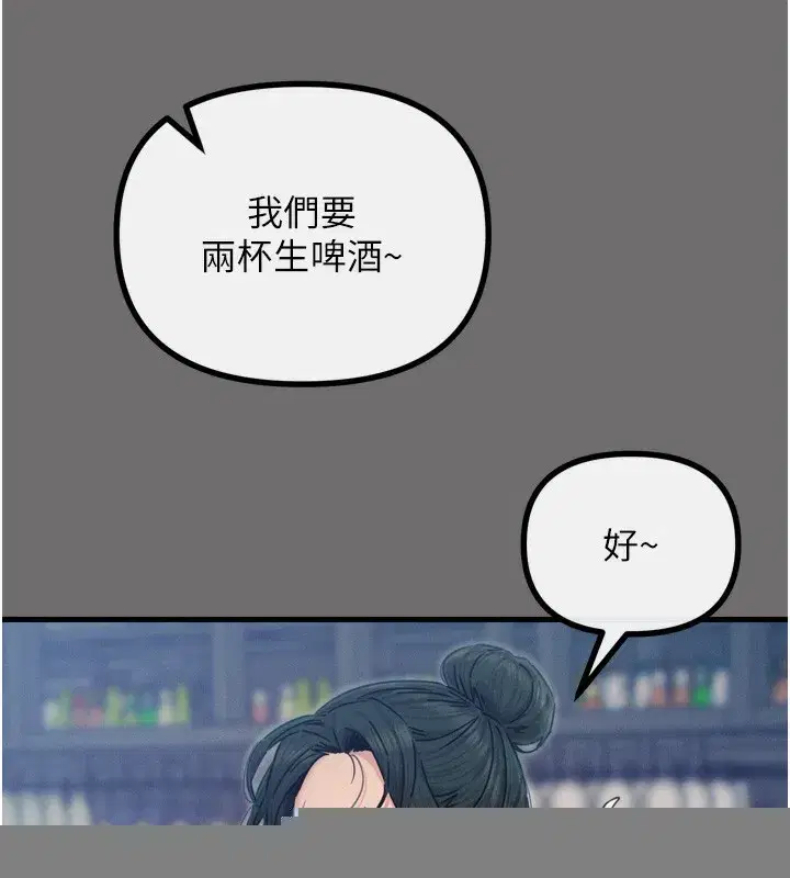 第15話-學姐喜歡硬著來