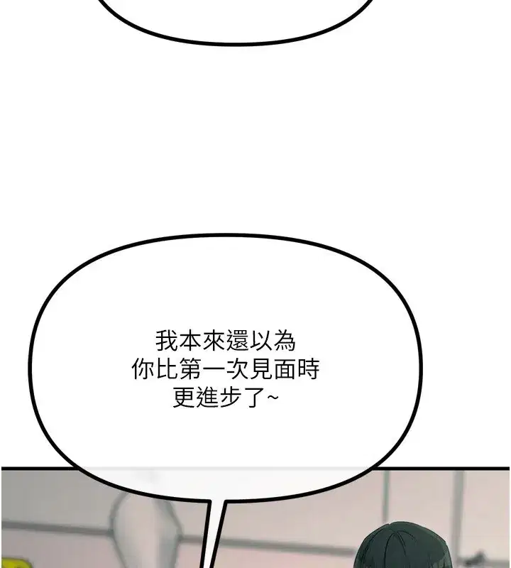 第15話-學姐喜歡硬著來