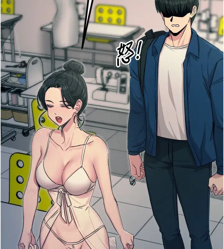 第15話-學姐喜歡硬著來