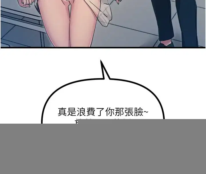 第15話-學姐喜歡硬著來