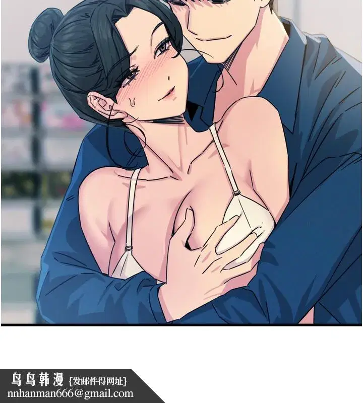 第15話-學姐喜歡硬著來