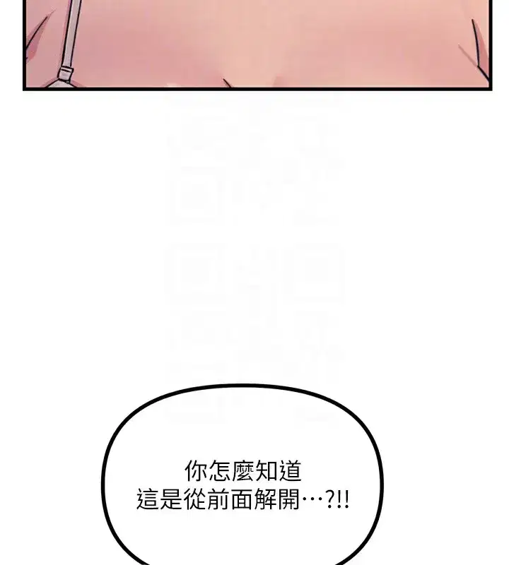 第15話-學姐喜歡硬著來