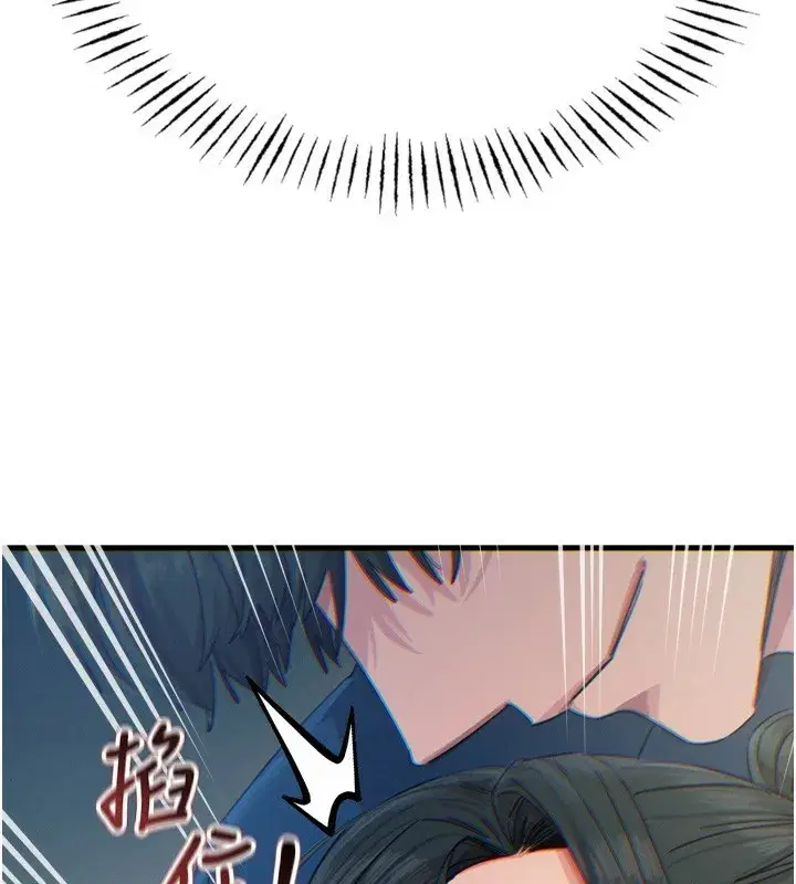 第15話-學姐喜歡硬著來