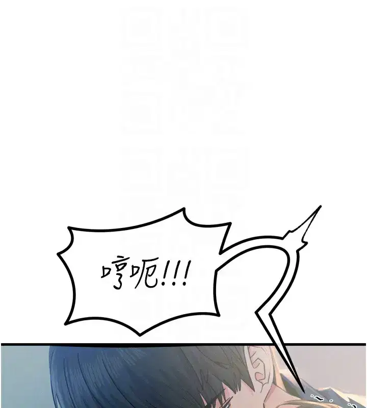 第15話-學姐喜歡硬著來