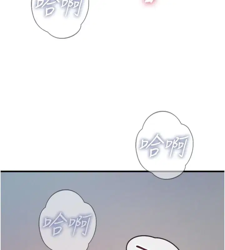 第15話-學姐喜歡硬著來