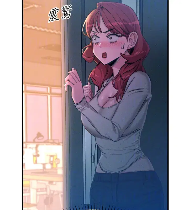 第16話-興奮的受虐狂