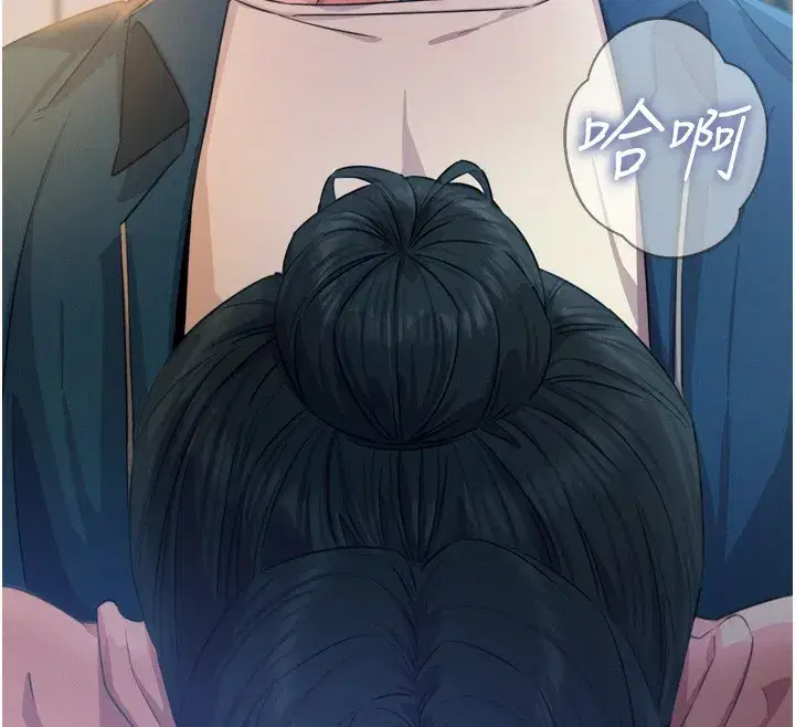 第16話-興奮的受虐狂