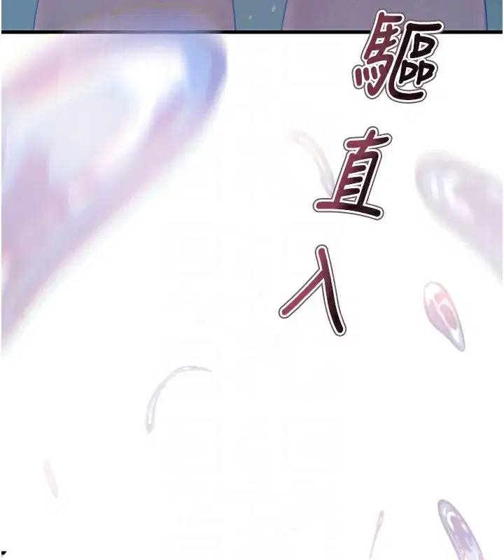 第16話-興奮的受虐狂