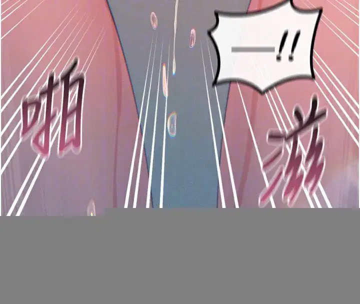 第16話-興奮的受虐狂