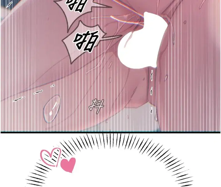 第16話-興奮的受虐狂