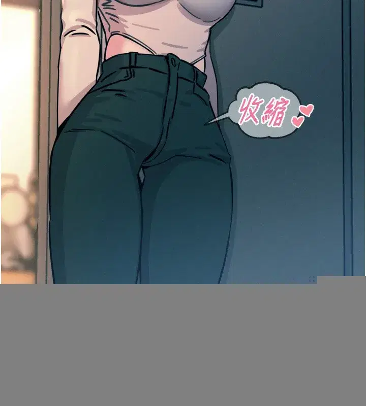 第16話-興奮的受虐狂