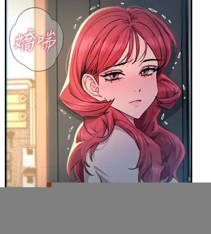 第16話-興奮的受虐狂