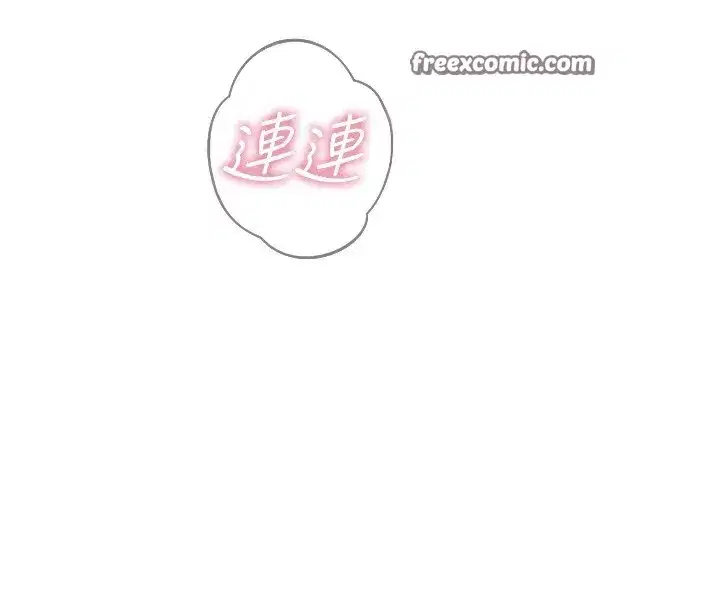 第16話-興奮的受虐狂