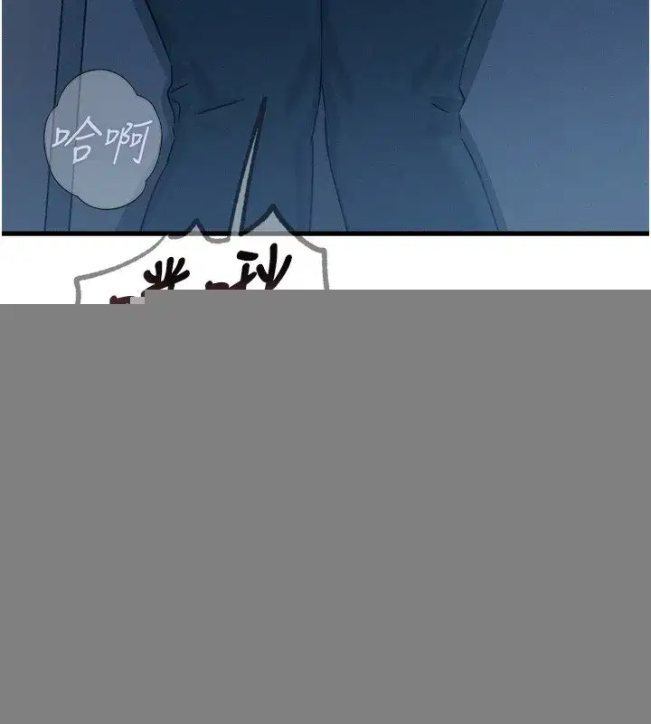第16話-興奮的受虐狂