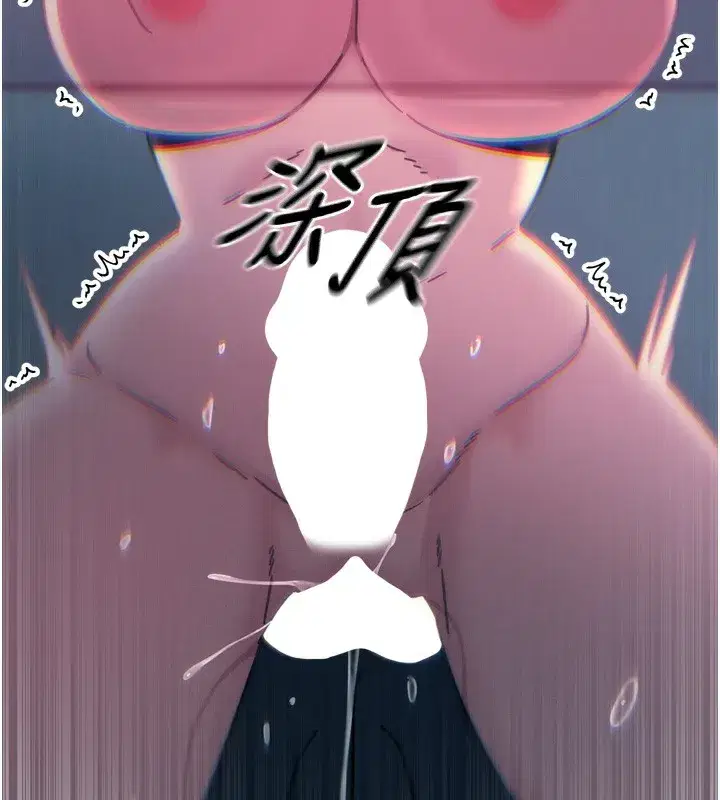 第16話-興奮的受虐狂