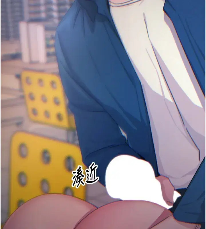 第16話-興奮的受虐狂