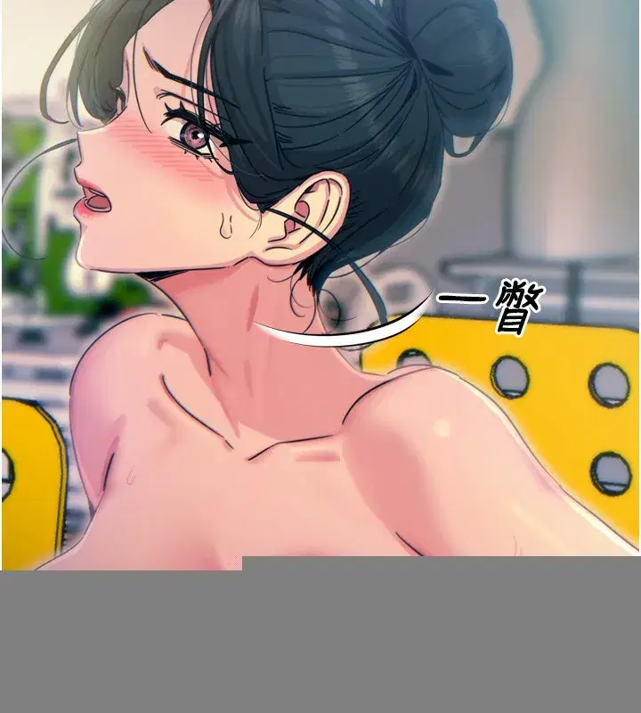 第16話-興奮的受虐狂