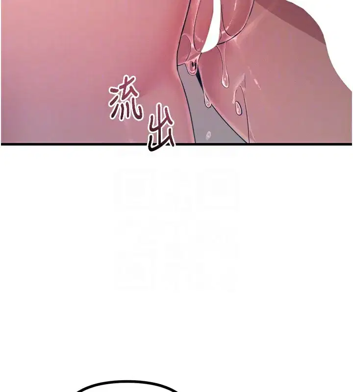 第16話-興奮的受虐狂